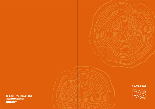 カタログ表紙画像