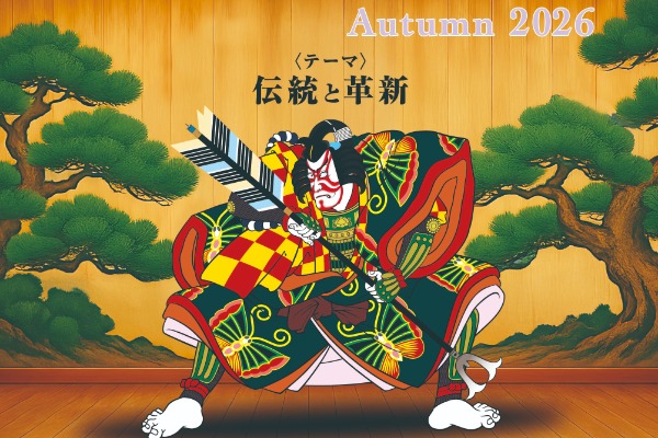 【ウォームアーツイベント出展】第102回東京インターナショナル ギフト・ショー秋2026(東京都江東区)